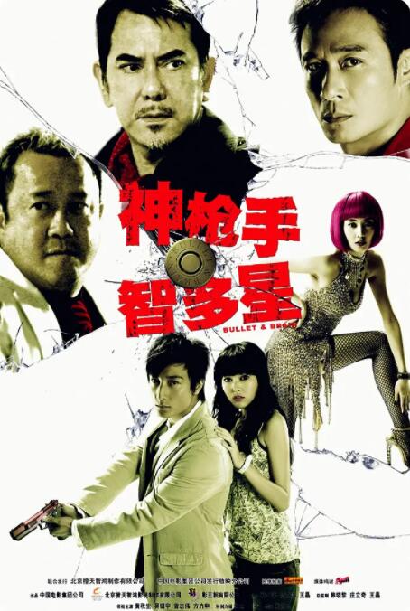 中文三级视频