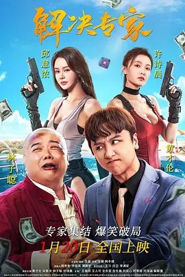 中文三级视频